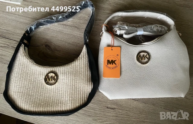 Дамски чанти Michael Michele, снимка 1