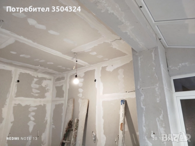 БРИГАДА МАЙСТОРИ!