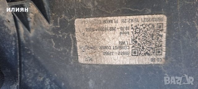 Спойлер за Kia PRO CEED GT 2020 2021 2022 86612J7950, снимка 6 - Части - 39704224