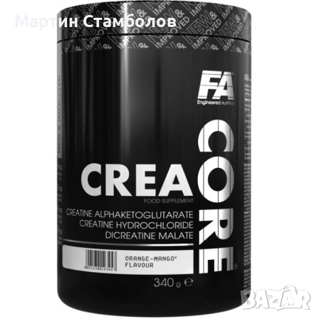 FA Nutrition CORE Crea | 340 грама