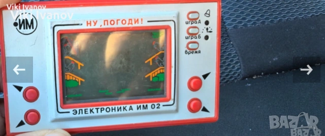 Игра-НУ погоди, снимка 2 - Други игри и конзоли - 53238134