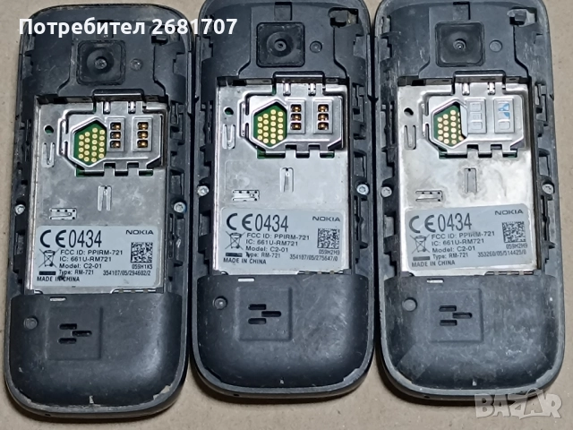 телефон Нокия С2-01, снимка 2 - Nokia - 52206704