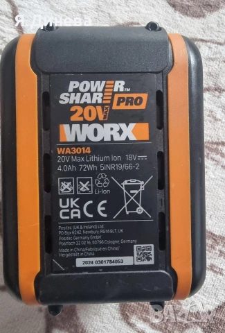 Акумулаторна водоструйка Powe Share pro 20v, снимка 12 - Други инструменти - 53249647