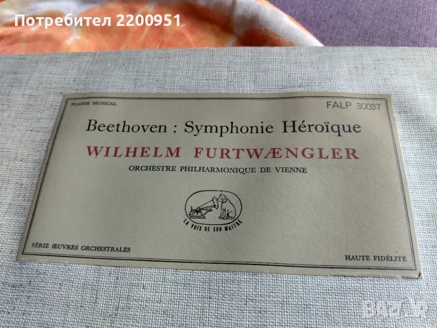 BEETHOVEN