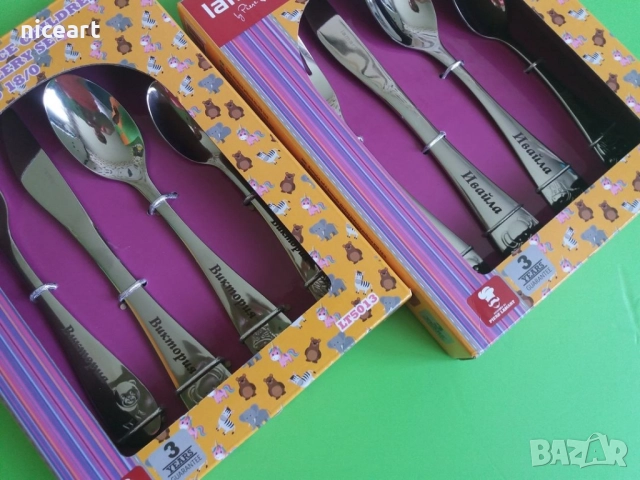 Детски прибори с име, снимка 7 - Прибори, съдове, шишета и биберони - 51477562