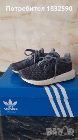 Маратонки Adidas N:25 1/2