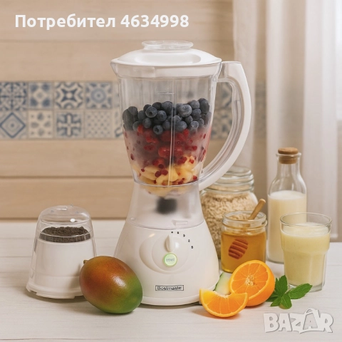 Блендер с приставка за мелница Royalty Line SM-400P.2, снимка 3 - Блендери - 52374114