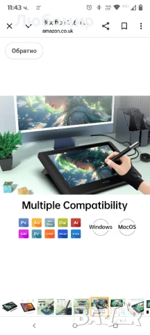 Bisofice 11.6-инчов графичен таблет за рисуване със стилус, LCD графичен таблет, таблет , снимка 12 - Таблети - 50558965