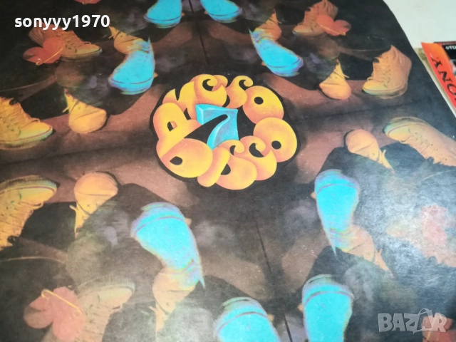 ДИСКО 7-ПЛОЧА КАТО НОВА 0209251939, снимка 8 - Грамофонни плочи - 51583823