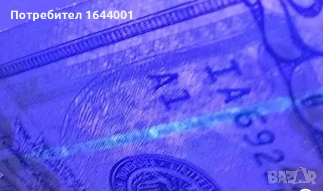 Проверка на фалшиви банкноти , снимка 4 - Друга електроника - 53225490