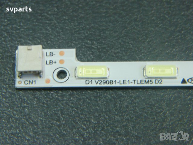 LED Ленти за подсветка LG 29" V290B1-LE1, снимка 2 - Части и Платки - 33294812