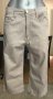 Бежов панталон 7/8, снимка 1