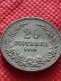 Монета 20 стотинки 1912г. Царство България за колекция - 24790, снимка 1