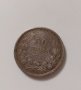 Монета 50 лева, снимка 2