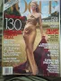 Списание VOGUE,декември 2009, снимка 1