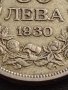 СРЕБЪРНА МОНЕТА 50 лева 1930г. Царство България Борис трети Цар на Българите 19284, снимка 4