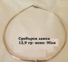 Сребро: пръстени, колие, висулки, обици, снимка 2