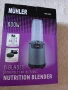 Нутри блендер Мюлер, 600 w, снимка 1
