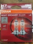 Osram Night Breaker Silver set 2pcs., снимка 1