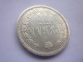 монета 1 рубла 1878 година, снимка 4