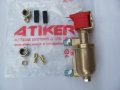Газов клапан за пропан-бутан Atiker Ø8 мм, снимка 1 - Части - 37052517