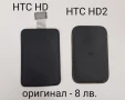 Оригинални калъфи за HTC TOUCH, HTC G5, HTC S1,HTC HD, HTC HD2, SONY ERICSSON X10, снимка 2