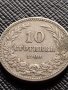 МОНЕТА 10 стотинки 1906г. КНЯЖЕСТВО БЪЛГАРИЯ СТАРА РЯДКА НАД СТОГОДИШНА ЗА КОЛЕКЦИЯ 36271, снимка 1