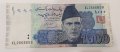 1000 рупии Пакистан 2021 Азия  , Банкнота от Пакистан , снимка 3