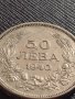 Монета 50 лева 1940г. ЦАРСТВО БЪЛГАРИЯ УНИКАТ ПЕРФЕКТНО СЪСТОЯНИЕ ЗА КОЛЕКЦИОНЕРИ 27975, снимка 2