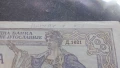 100 динара 1929г Сърбия много запазена хартия , снимка 4