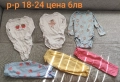 Лот дрешки за момиченце 18-24 размер , снимка 1