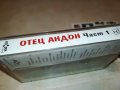 отец андон 1 оригинална касета 2001231842, снимка 6