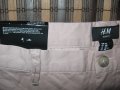 Спортен панталон H&M  мъжки,М, снимка 4