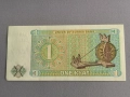 Банкнота - Бирма - 1 киат UNC | 1972г., снимка 2