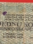 Банкнота 1 крона 1919г. Чехословакия рядка за КОЛЕКЦИЯ ДЕКОРАЦИЯ 53238, снимка 6