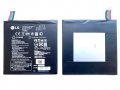 Батерия за LG G Pad 7.0 V400 BL-T12, снимка 1 - Оригинални батерии - 35420432