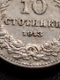 МОНЕТА 10 стотинки 1913г. ЦАРСТВО БЪЛГАРИЯ УНИКАТ ПЕРФЕКТНО СЪСТОЯНИЕ ЗА КОЛЕКЦИОНЕРИ 36068, снимка 4
