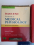 ЛОТ Медицинска физиология, снимка 7