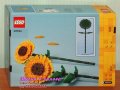Продавам лего LEGO Seasonal 40524 - Слънчогледи, снимка 2