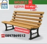 Пейка,парково обурудване,градинско обурудване, снимка 18