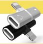 Кабел адаптер Lightning Aux Headphone Audio Jack Charger Cable Adapter For iphone7+ 