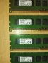 DDR3 32Gb ECC (4 x 8Gb) Kingston 1600MHz PC3-12800E, снимка 3