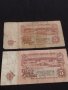 Лот банкноти 8 броя България от соца различни години и номинали за КОЛЕКЦИОНЕРИ 40732, снимка 11