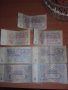 Стари руски рубли, снимка 2
