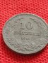 Монета 10 стотинки 1917г. ЦАРСТВО БЪЛГАРИЯ УНИКАТ НАД СТОГОДИШНА ЗА КОЛЕКЦИЯ ДЕКОРАЦИЯ 32699, снимка 3