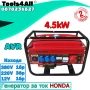 Генератор за ток HONDA 4.5 kW, Агрегат, снимка 1