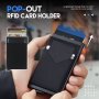 Метален Портфейл за карти, със защита от сканиране. RFID wallet, снимка 1