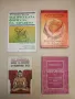 Резерви на нашия организъм - Н. А. Агаджанян, А. Ю. Катков, снимка 3