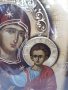 Много голяма икона на платно , р-р А3 , със Света Богородица майка , р-ри 45 / 32 / 1,5 см , снимка 10