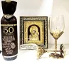 Оригинален подарък за 50 годишен юбилей, снимка 1